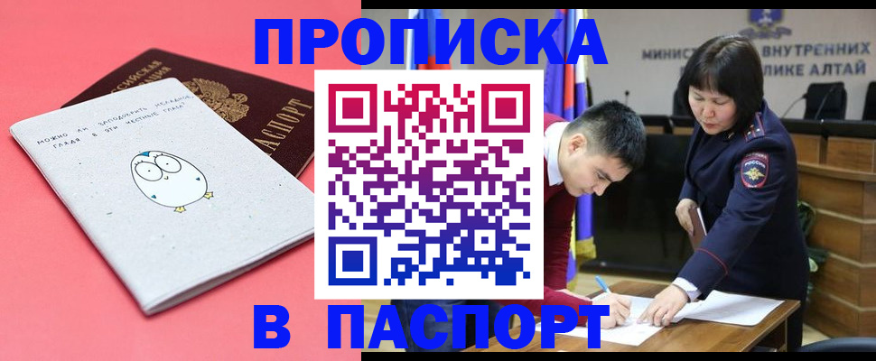 где прописаться в Онеге