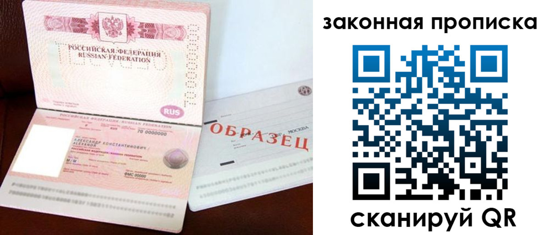 регистрация для дет. сада в Онеге