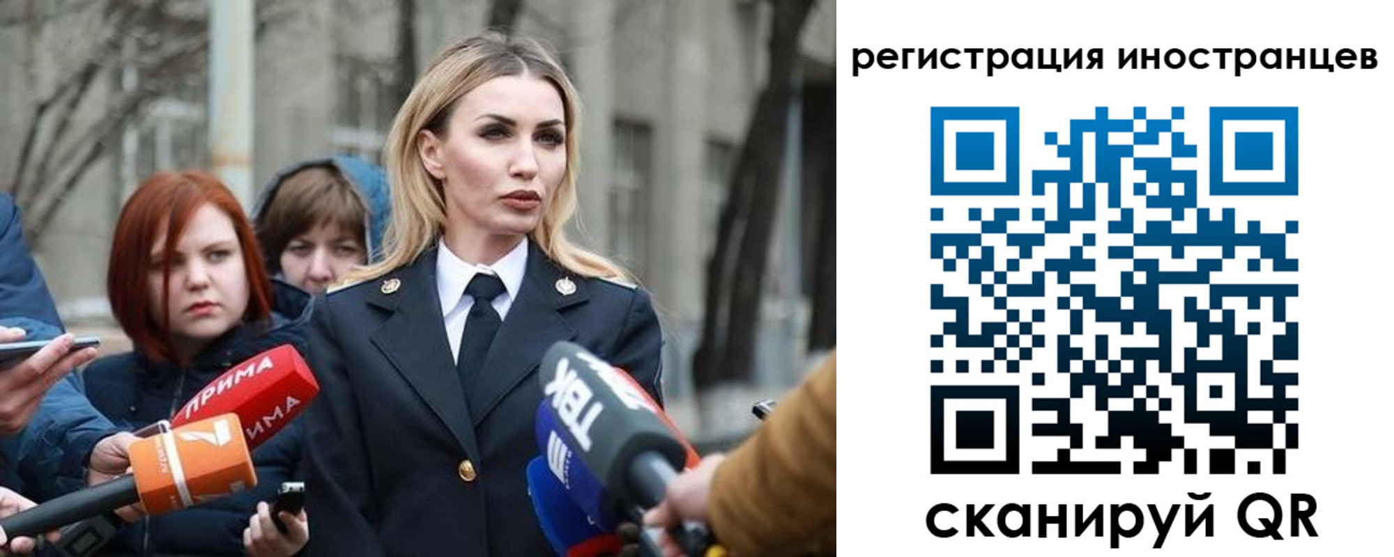 временная регистрация купить в Онеге