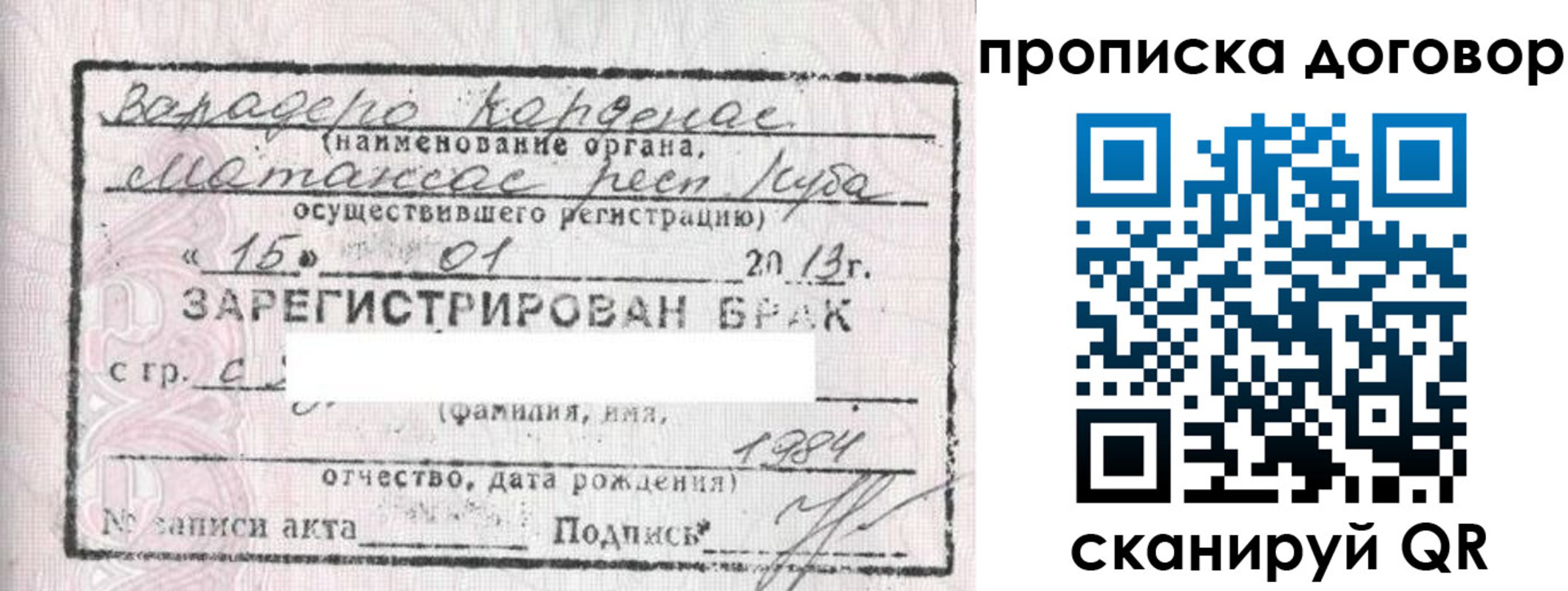 прописка иностранных граждан в Онеге
