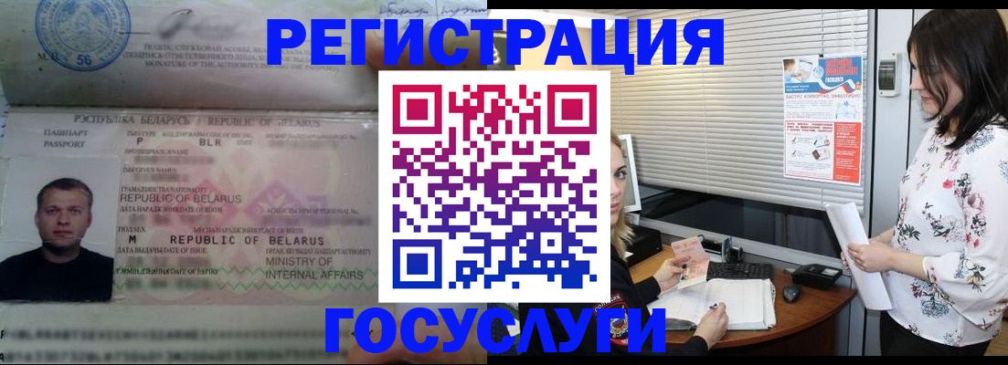 прописка от собственника в Онеге