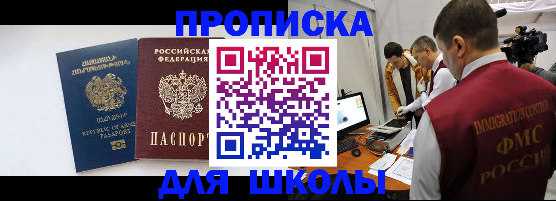 регистрация для дет. сада в Онеге