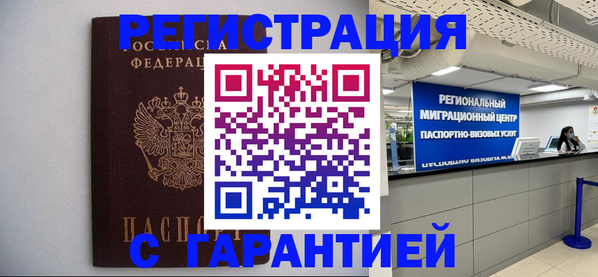 пропишу в квартире в Онеге