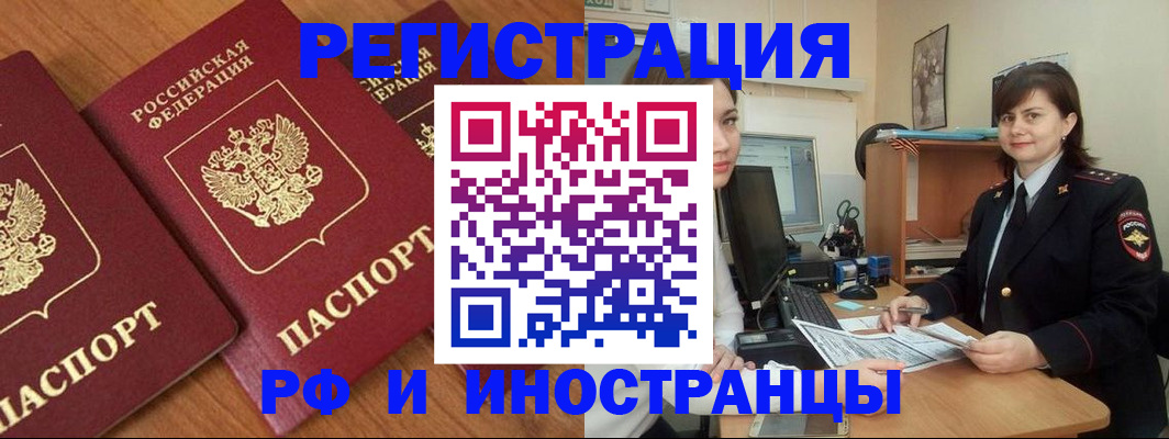 пропишу в квартире в Онеге